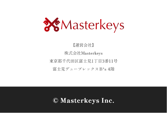  株式会社Masterkeys